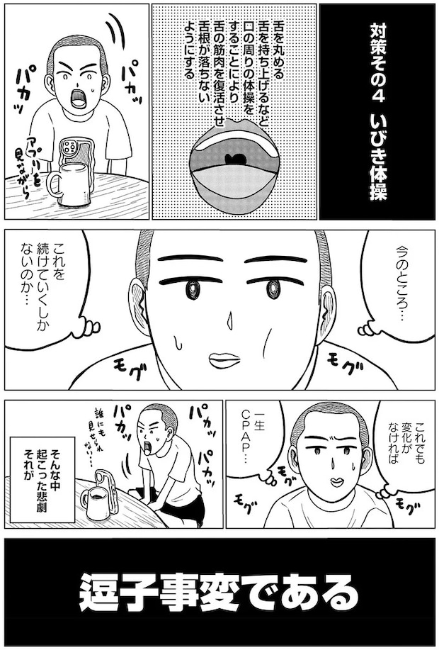 05-10.webp
