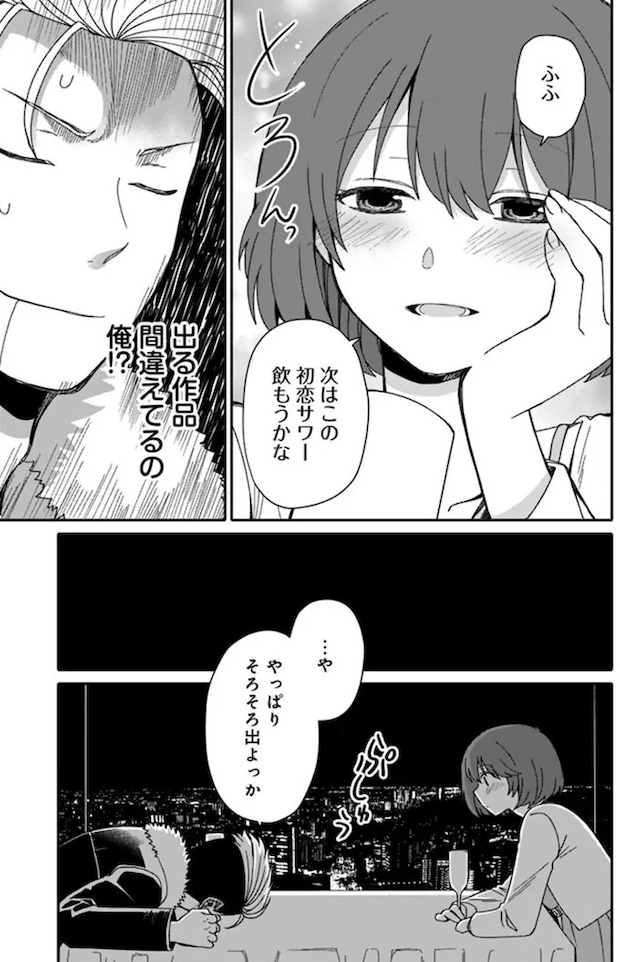 16329914.webp