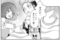 普段ならヒーローがやってくるのになぜ来ない？ ナンパした女の子を連れ回すことに／ナンパモブがお仕事です