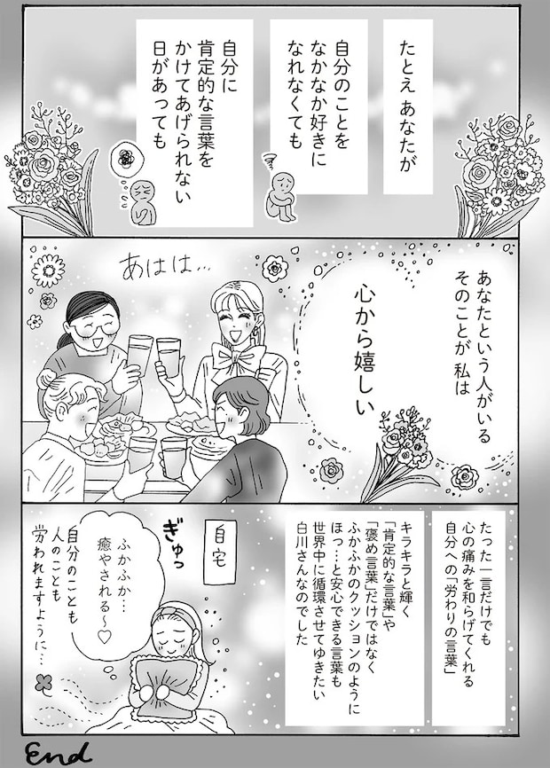 16381510.webp