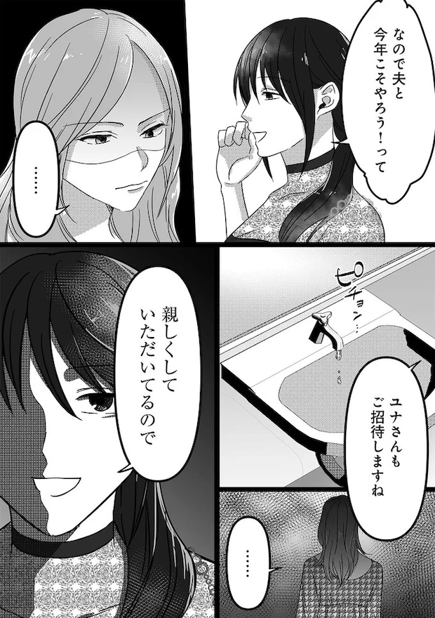 16441174.webp