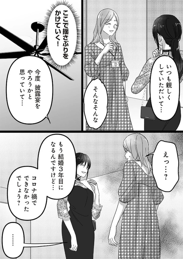 16441173.webp