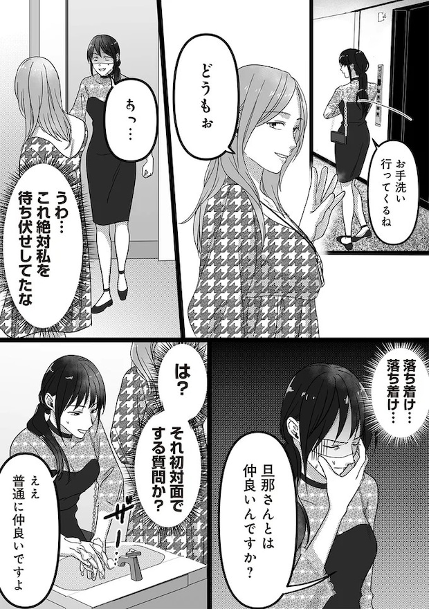 16441170.webp