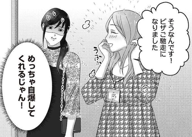 チョロっ！ トイレで待ち伏せていた不倫女を煽ったらあっさり自爆／私、「サレ妻予備軍」になりました。