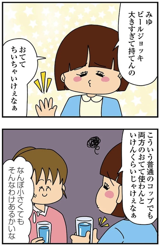 14620183.webp