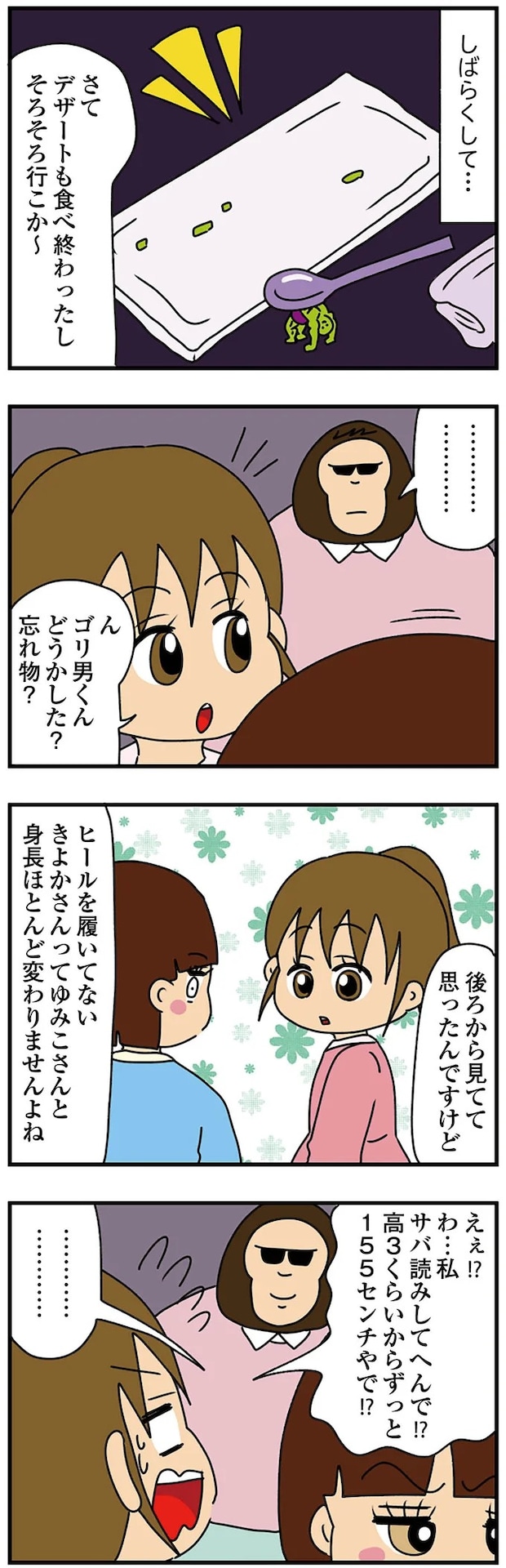 14620186.webp