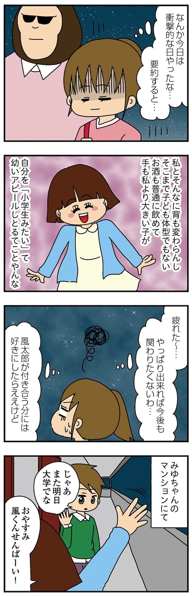 14620188.webp
