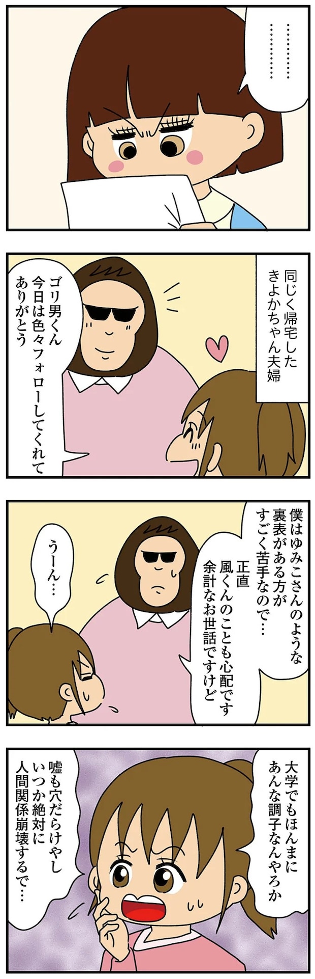 14620190.webp
