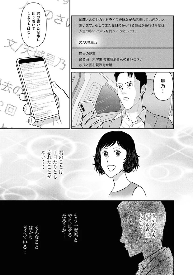 313.webp