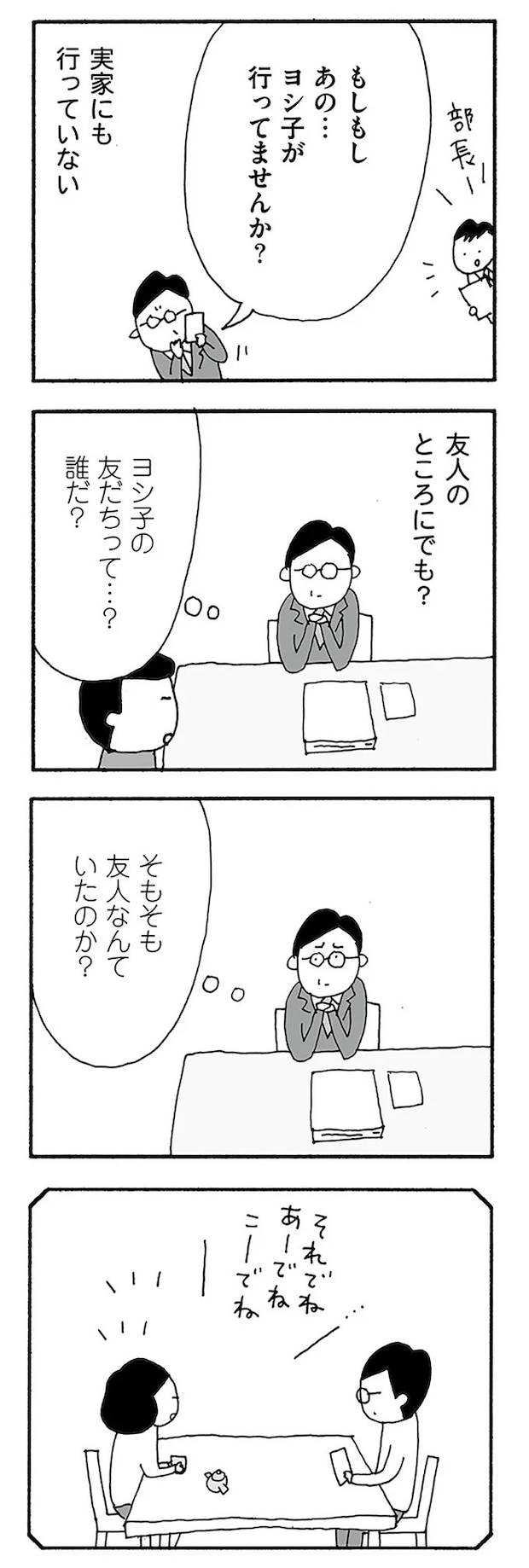02-05.webp