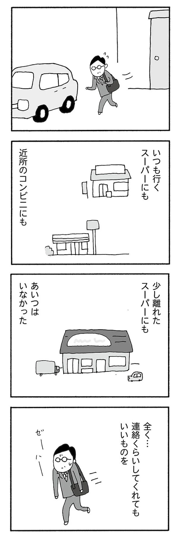 02-03.webp
