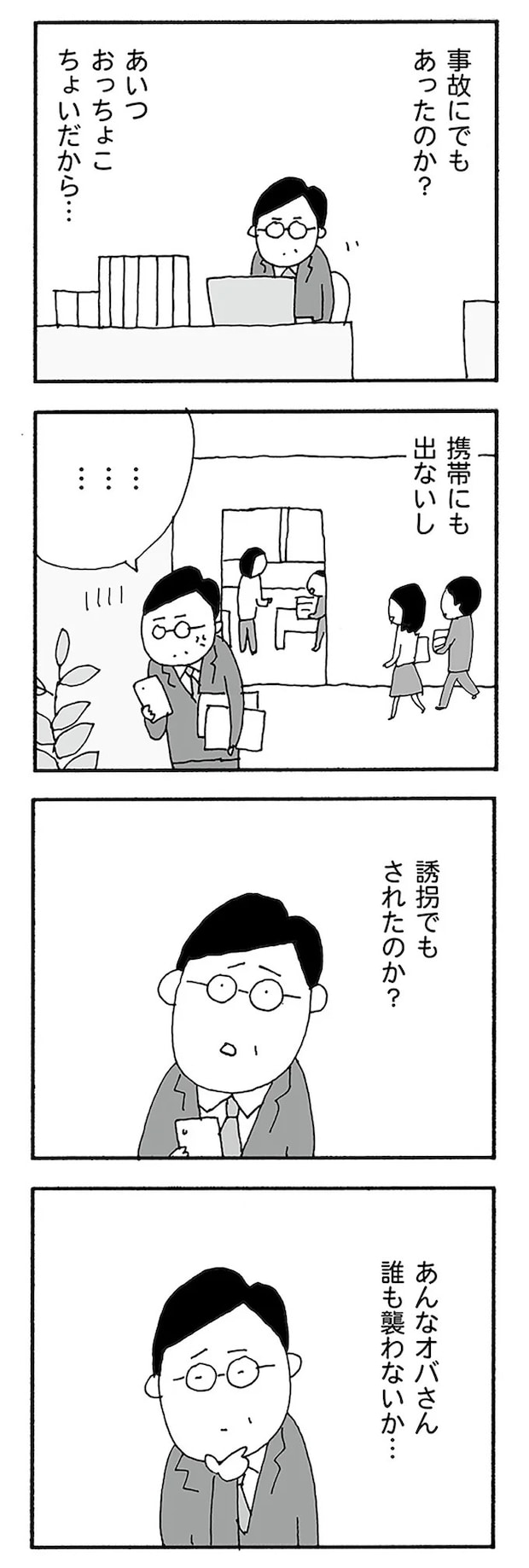 02-04.webp