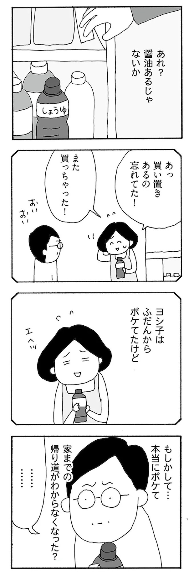 02-08.webp