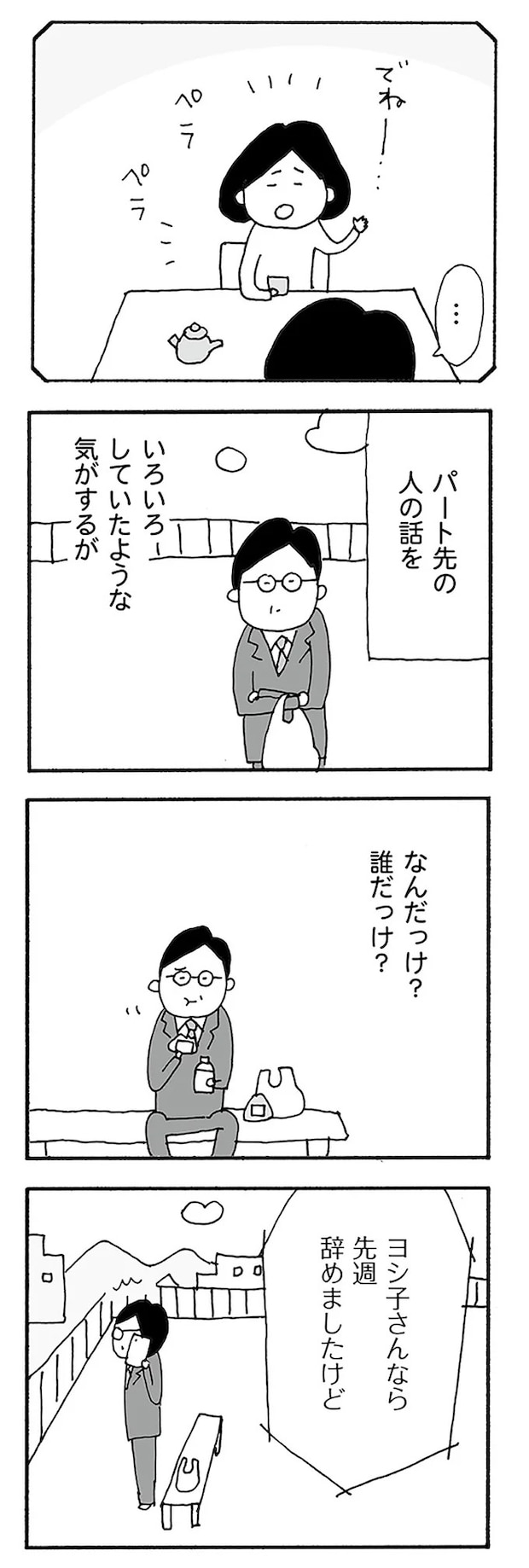 02-06.webp