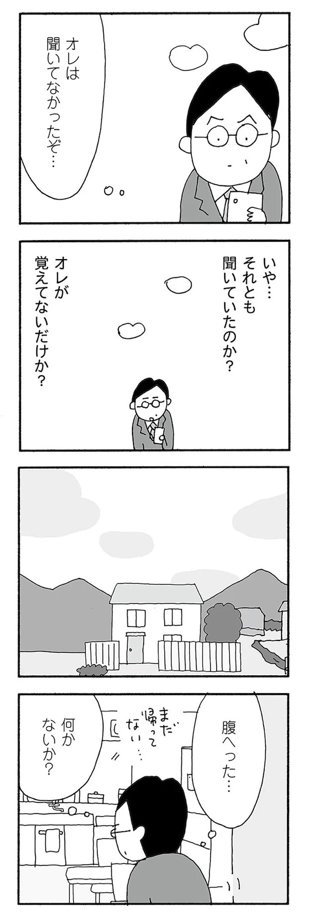 02-07.webp