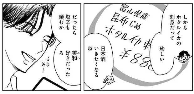 16450944.webp