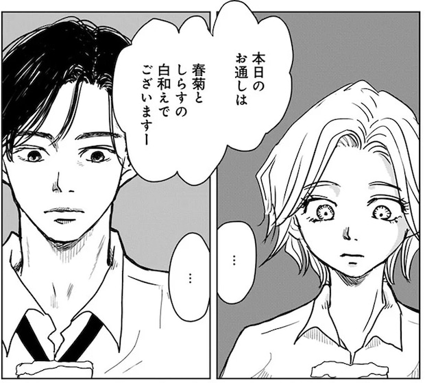 16450938.webp