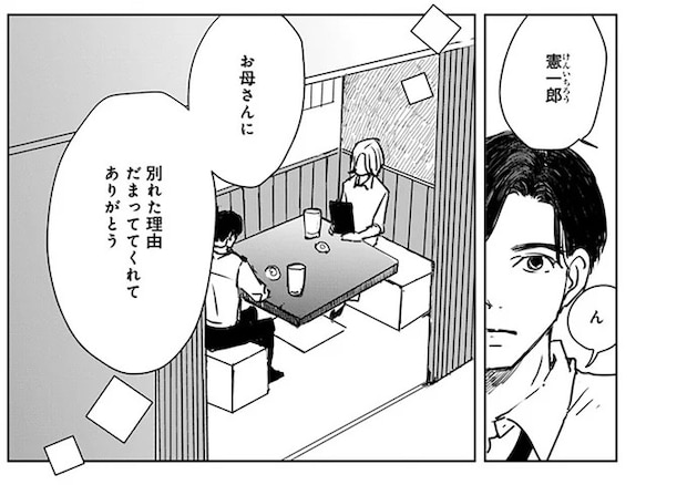 16450947.webp