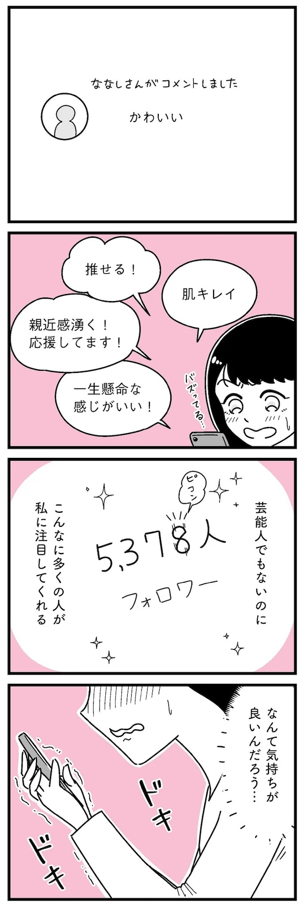 16273446.webp