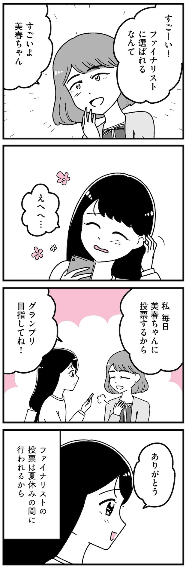 16273443.webp