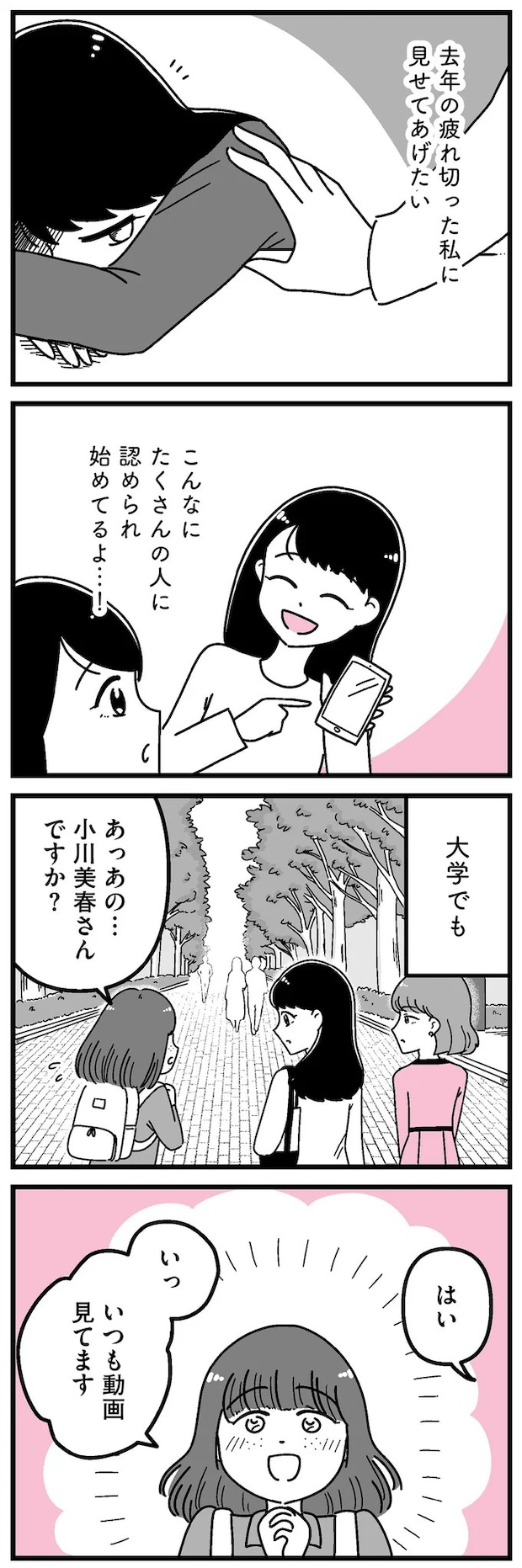 16273447.webp