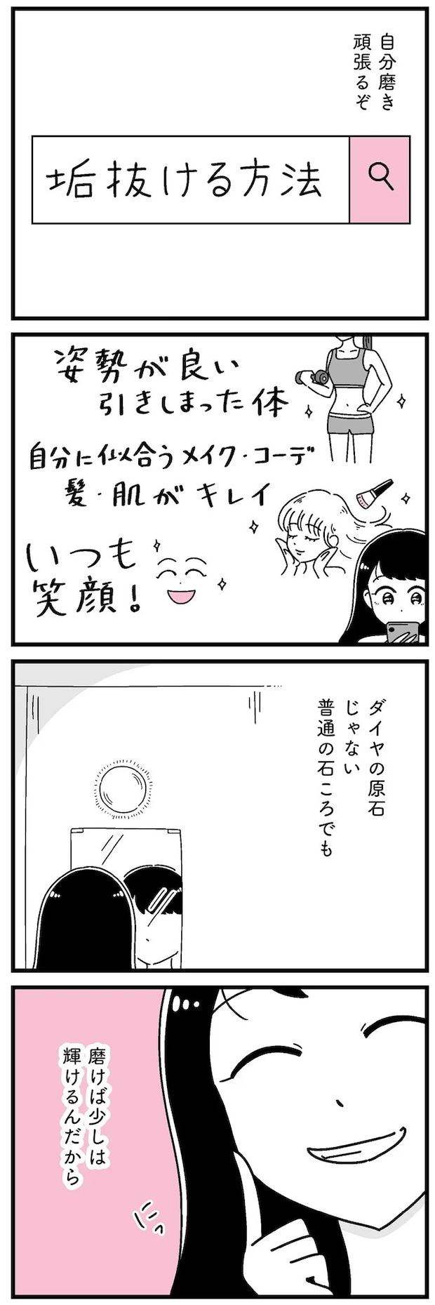 16273444.webp