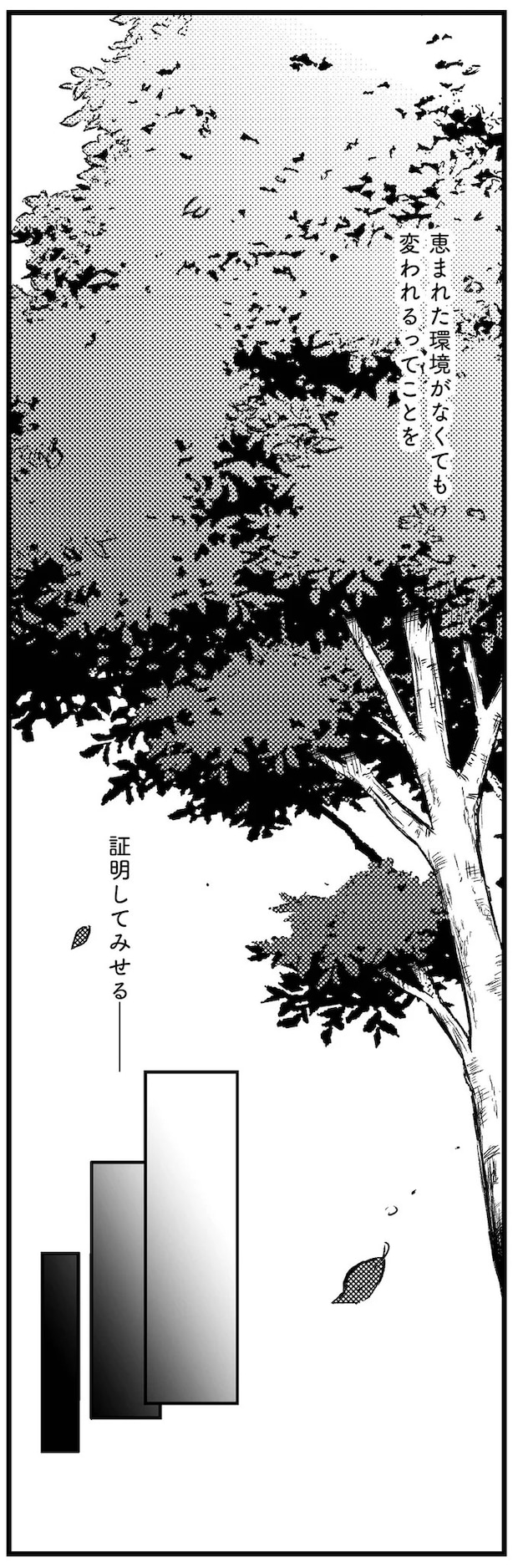 16273450.webp