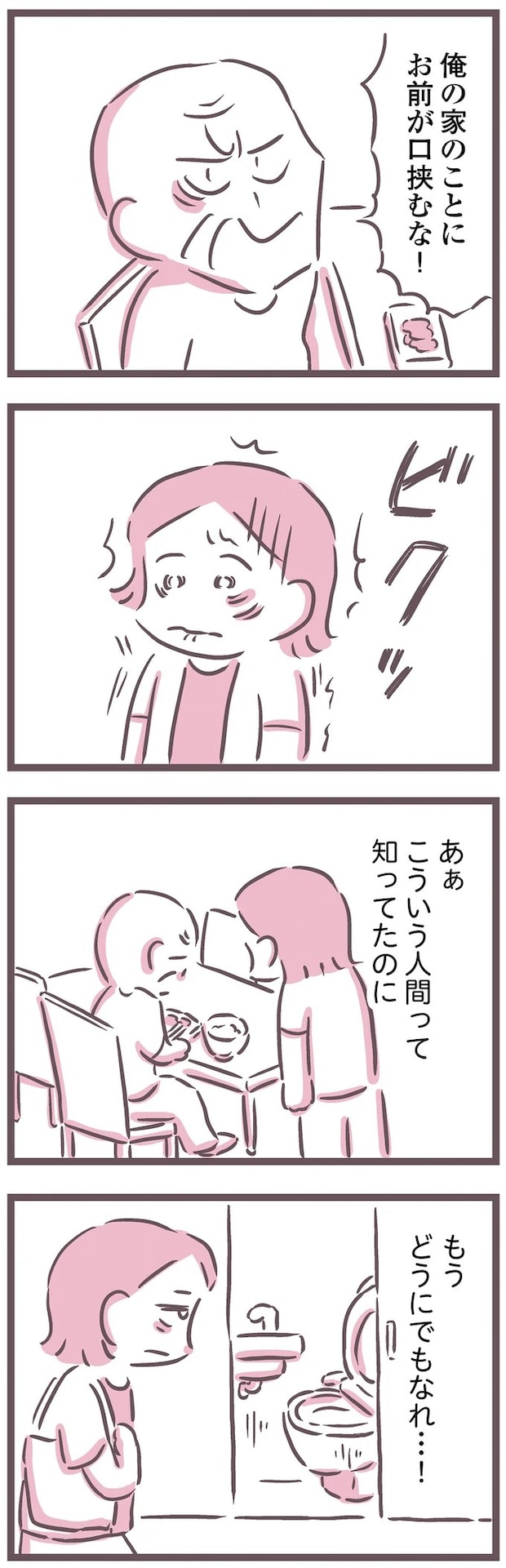 16597931.webp