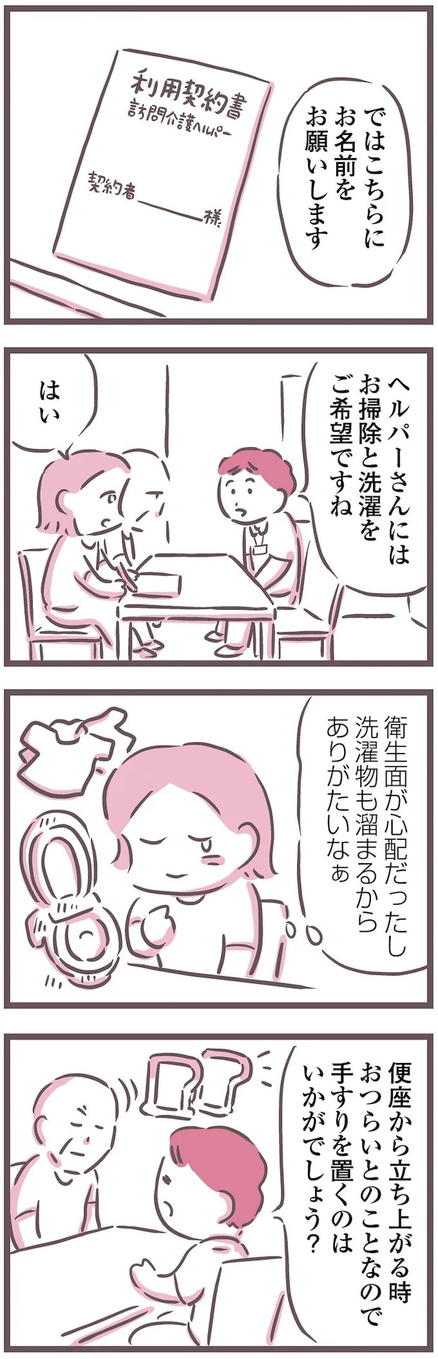 16597928.webp