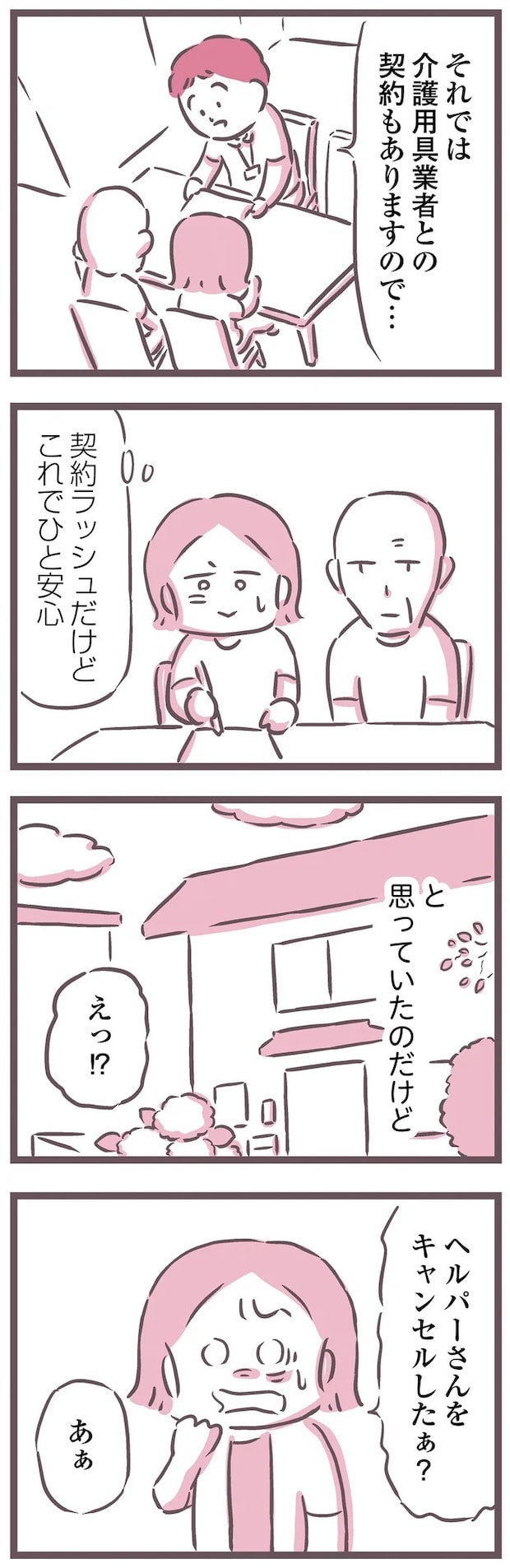 16597929.webp