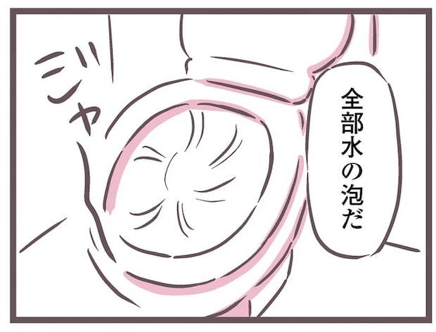 16597933.webp