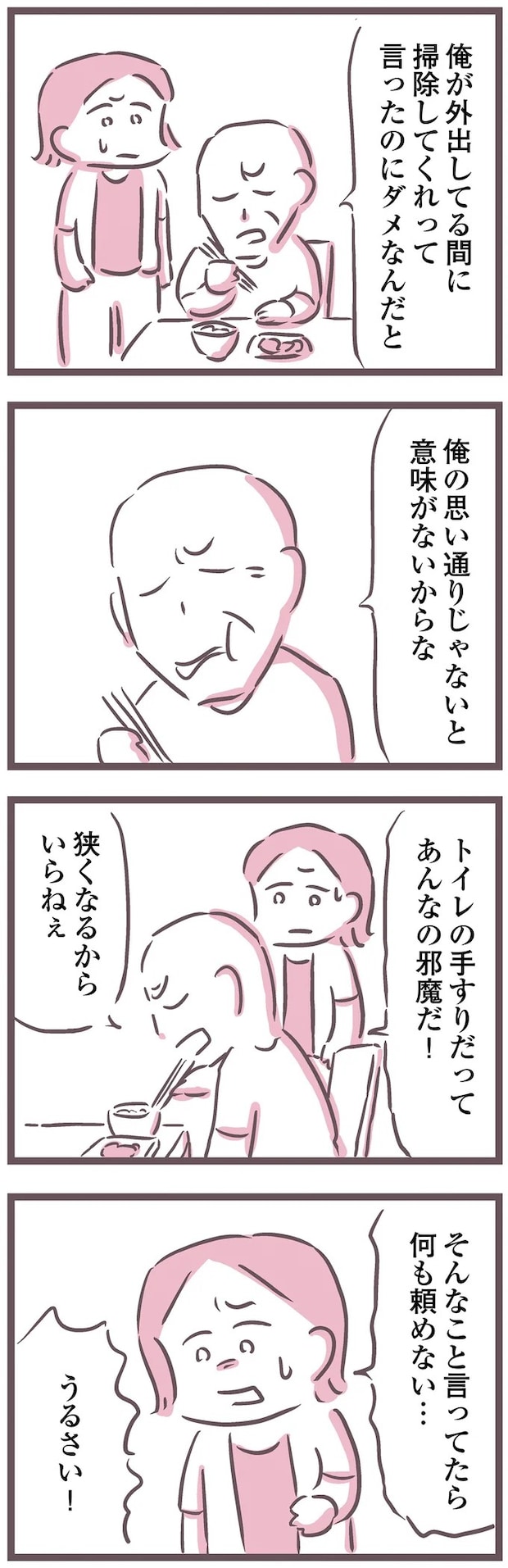16597930.webp