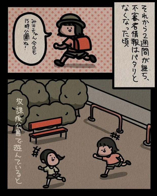 13806597.webp