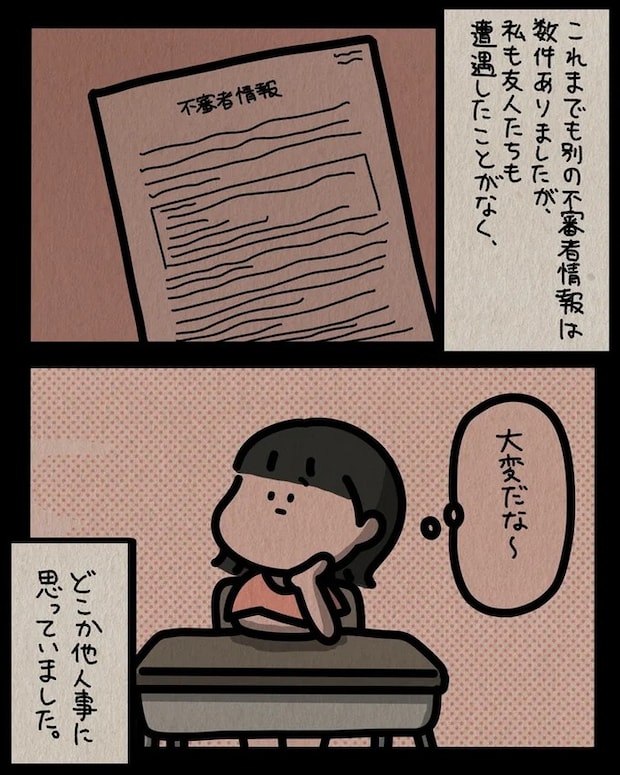 13806596.webp