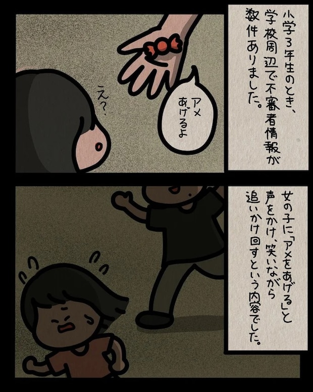 13806594.webp