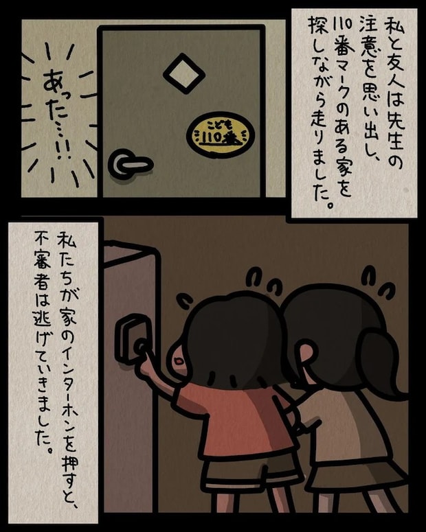 13806600.webp