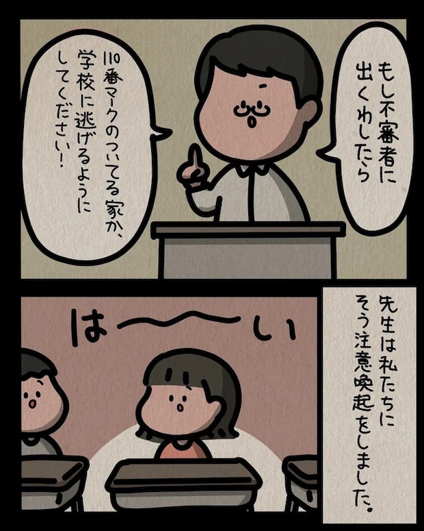 13806595.webp