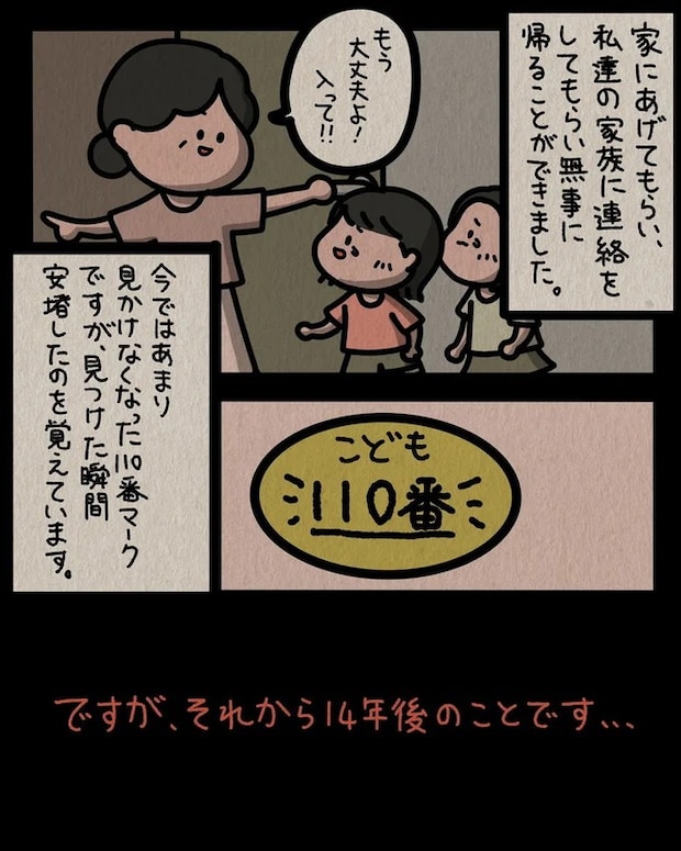 13806601.webp
