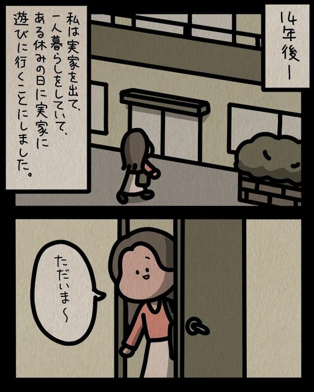 13806602.webp