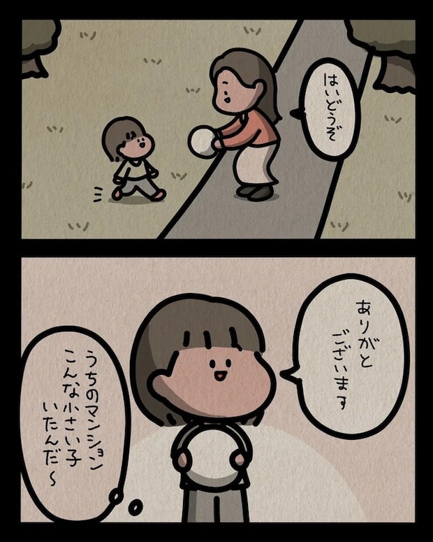 13806606.webp