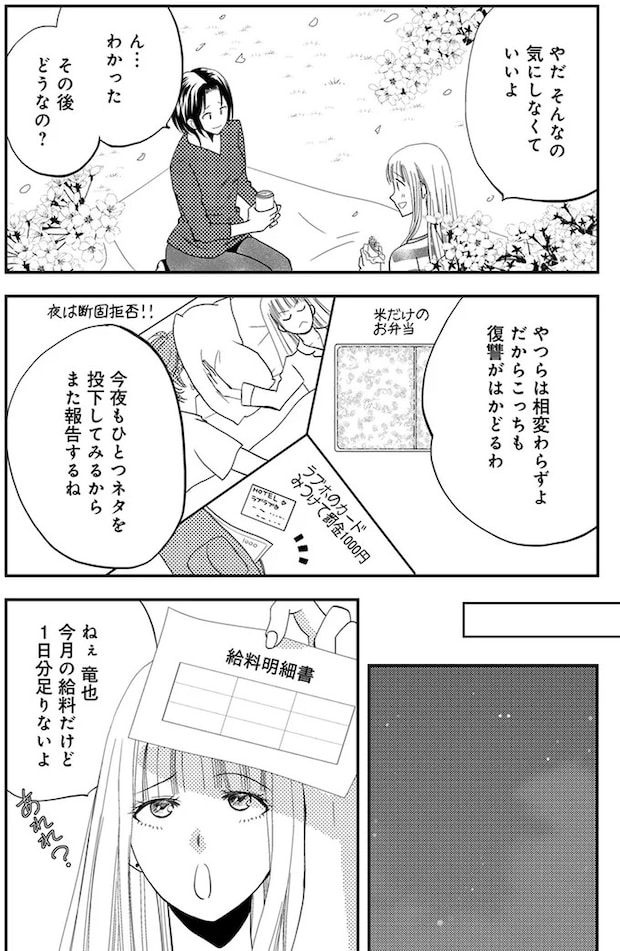 10-03.webp