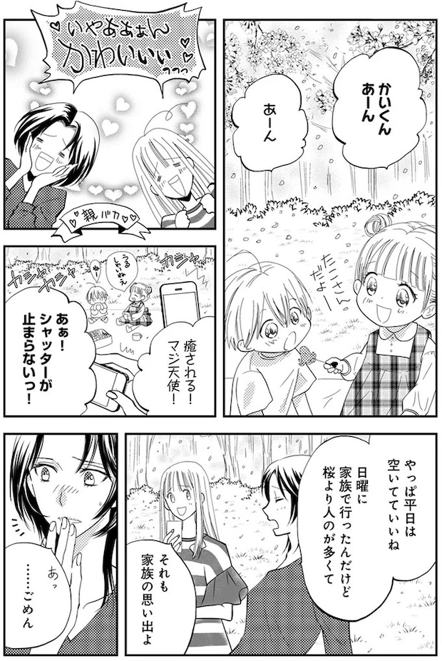 10-02.webp