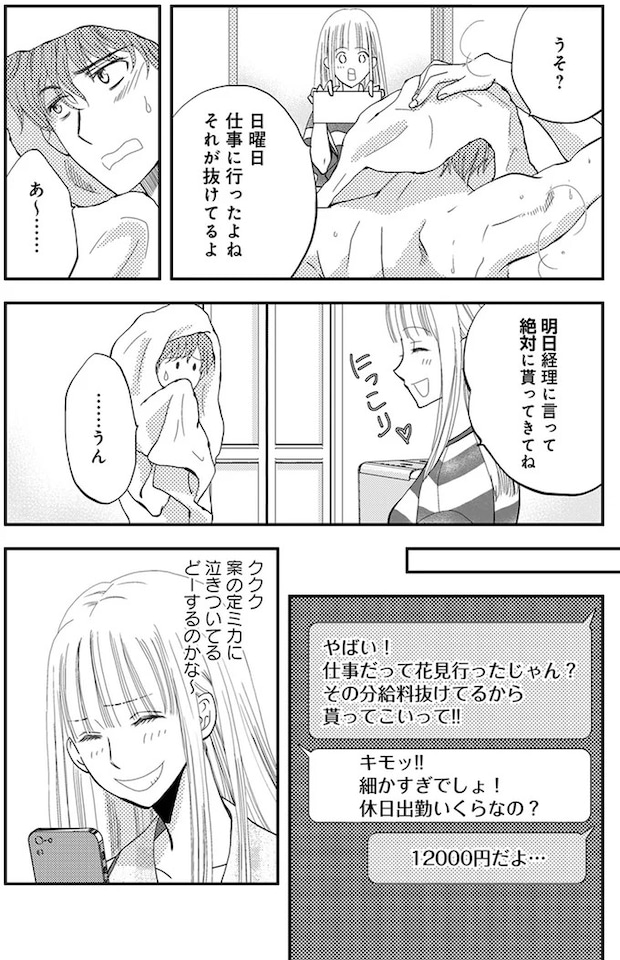 10-04.webp