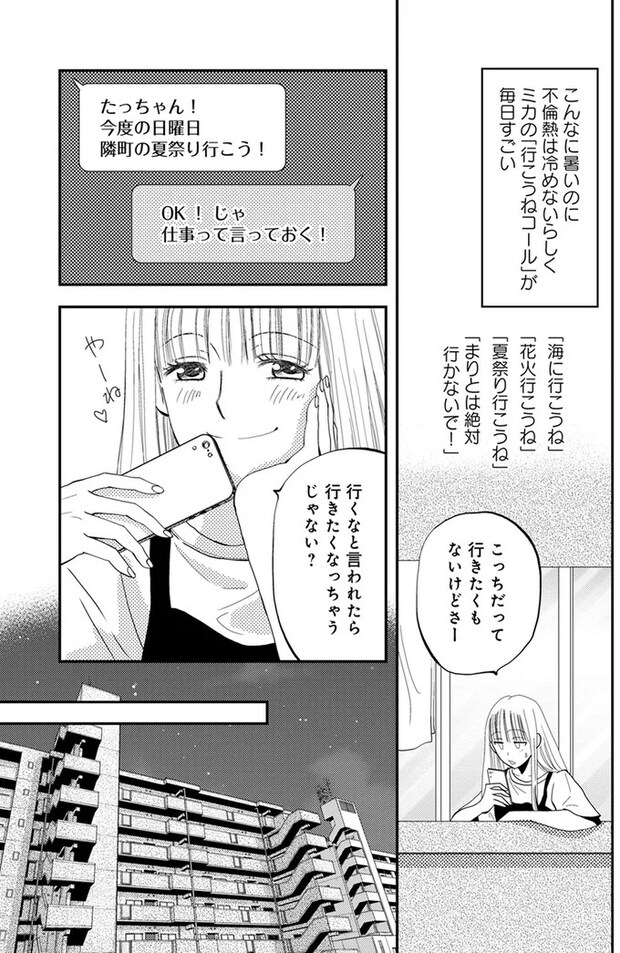 10-07.webp