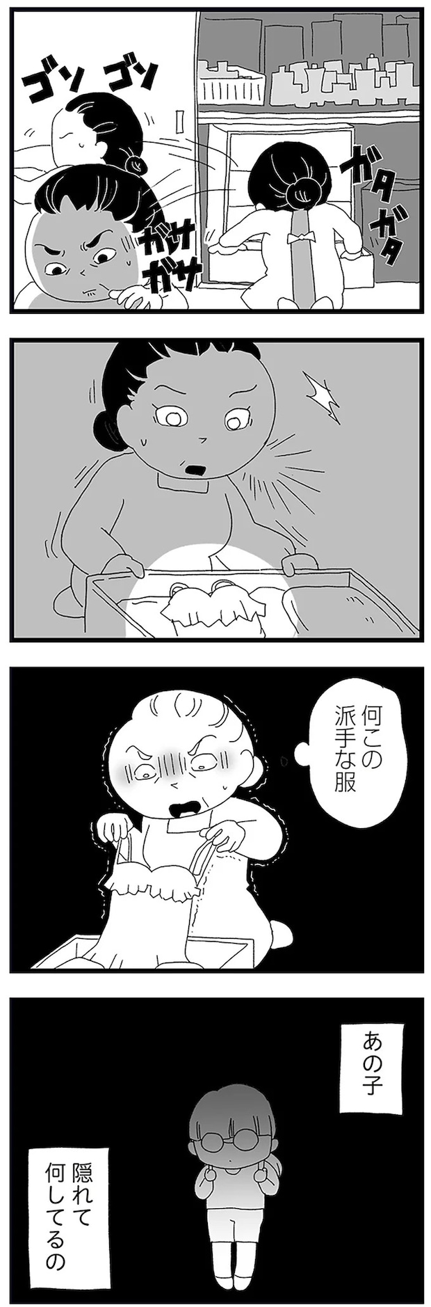 16338104.webp