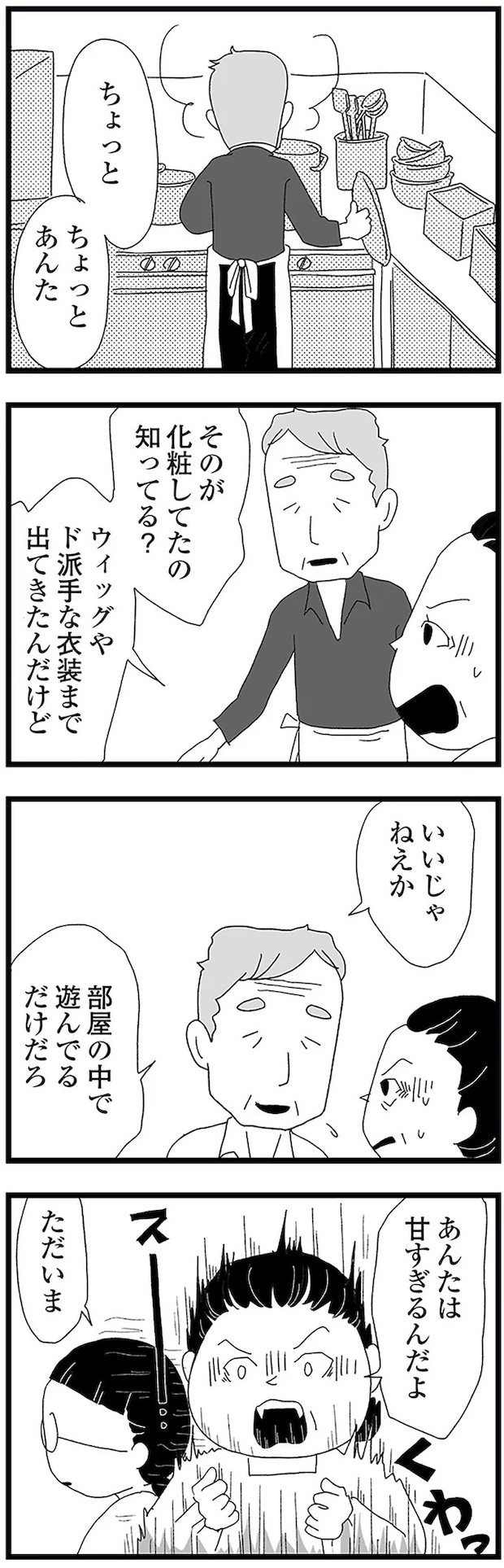 16338105.webp