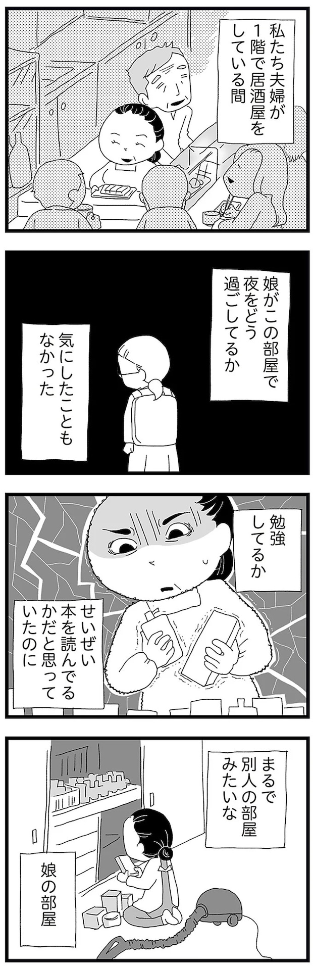 16338103.webp