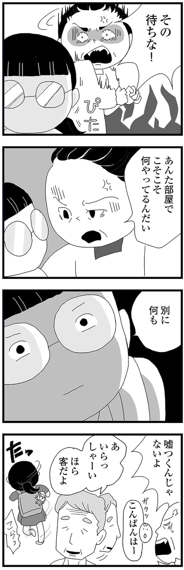 16338106.webp