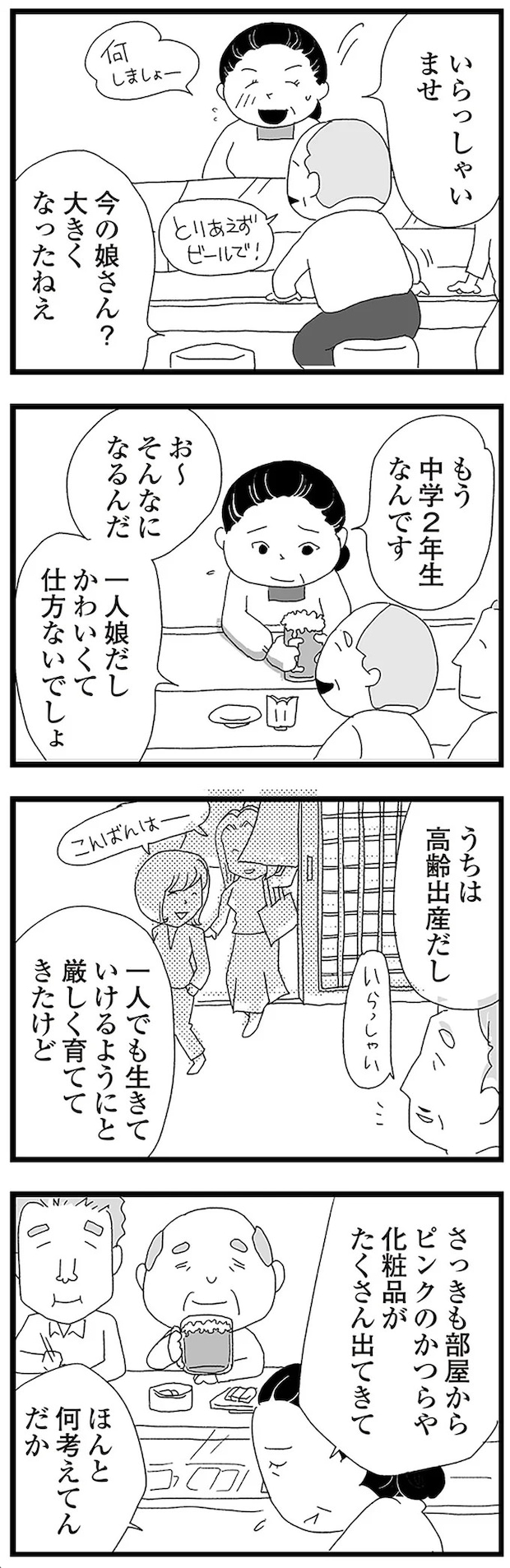 16338107.webp