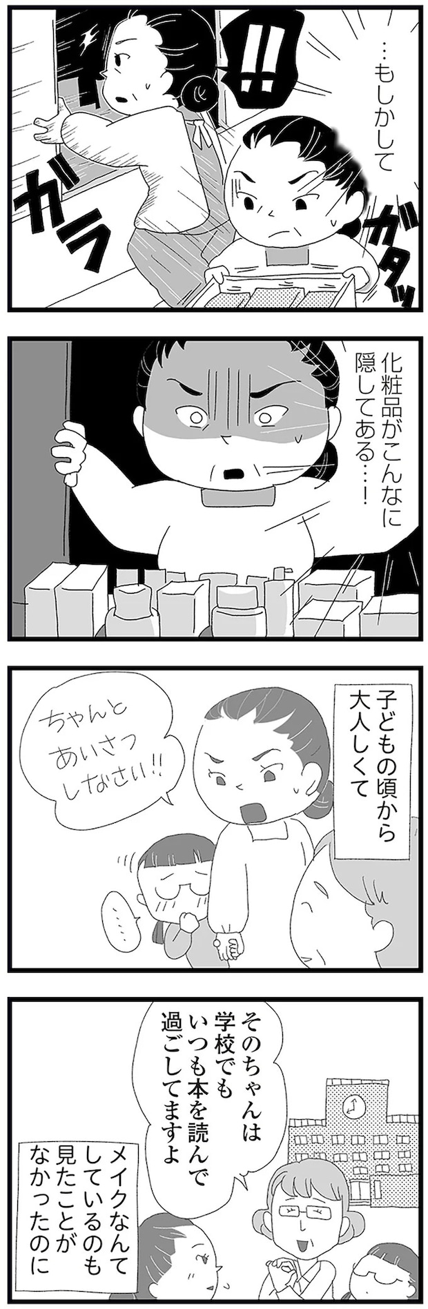 16338102.webp